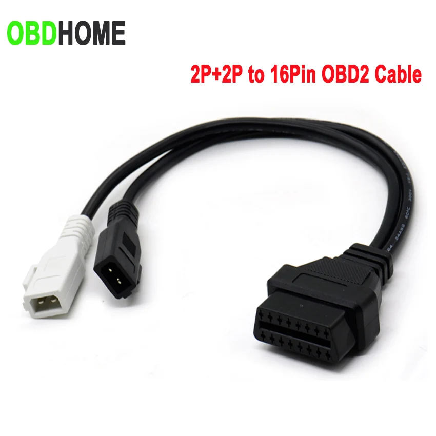 Адаптер для кабеля диагностики автомобиля переходник с 2 на 16Pin OBD2 VAG AUDI 2X2 OBD1