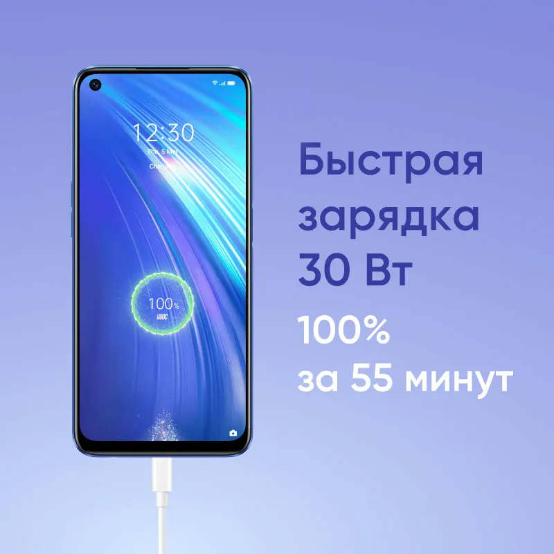 Смартфон realme 6 8+128 ГБ RU AI-квадрокамера 64 Мп Быстрая зарядка 30 Вт 8-ядерный процессор