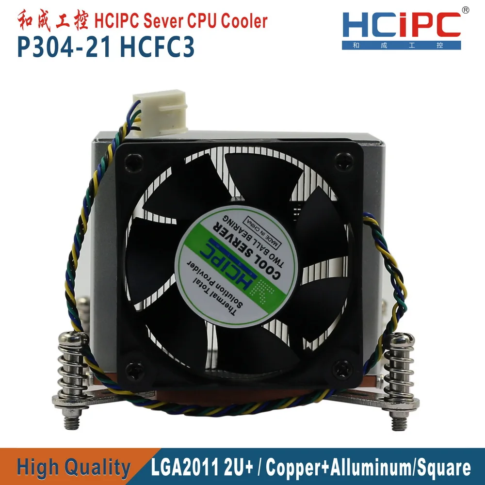 2U/3U/4U/5U Sever HCFC3 LGA2011 радиатор процессора Allumium + медь 2U кулер вентилятор охлаждения