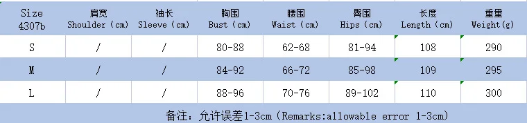

2021 summer halter neck straps halter vest + hip-length skirt suit