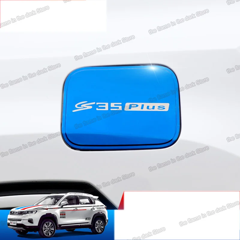 Lsrtw2017 отделка крышки автомобильного бака для changan cs35 plus 2018 2019 | Автомобили и
