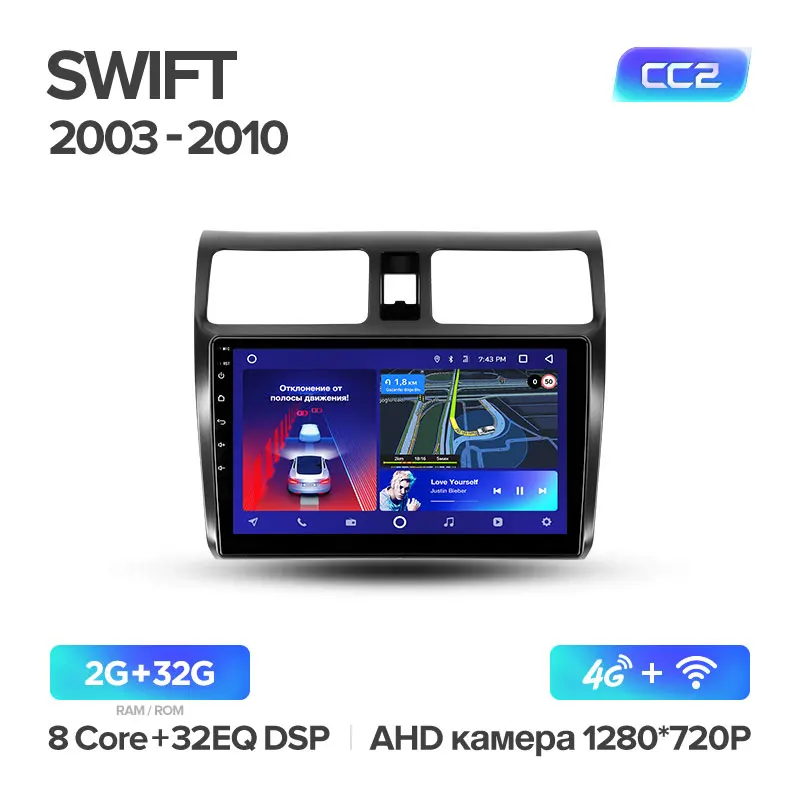 TEYES CC2 Штатная магнитола для Сузуки Свифт 3 Suzuki Swift 3 2003 2005 2008 2009 2010 Android 8.1, до 8-ЯДЕР, до 4+ 64ГБ 32EQ+ DSP 2DIN автомагнитола 2 DIN DVD GPS мультимедиа автомобиля головное устройство - Цвет: Swift 3 CC2 32G