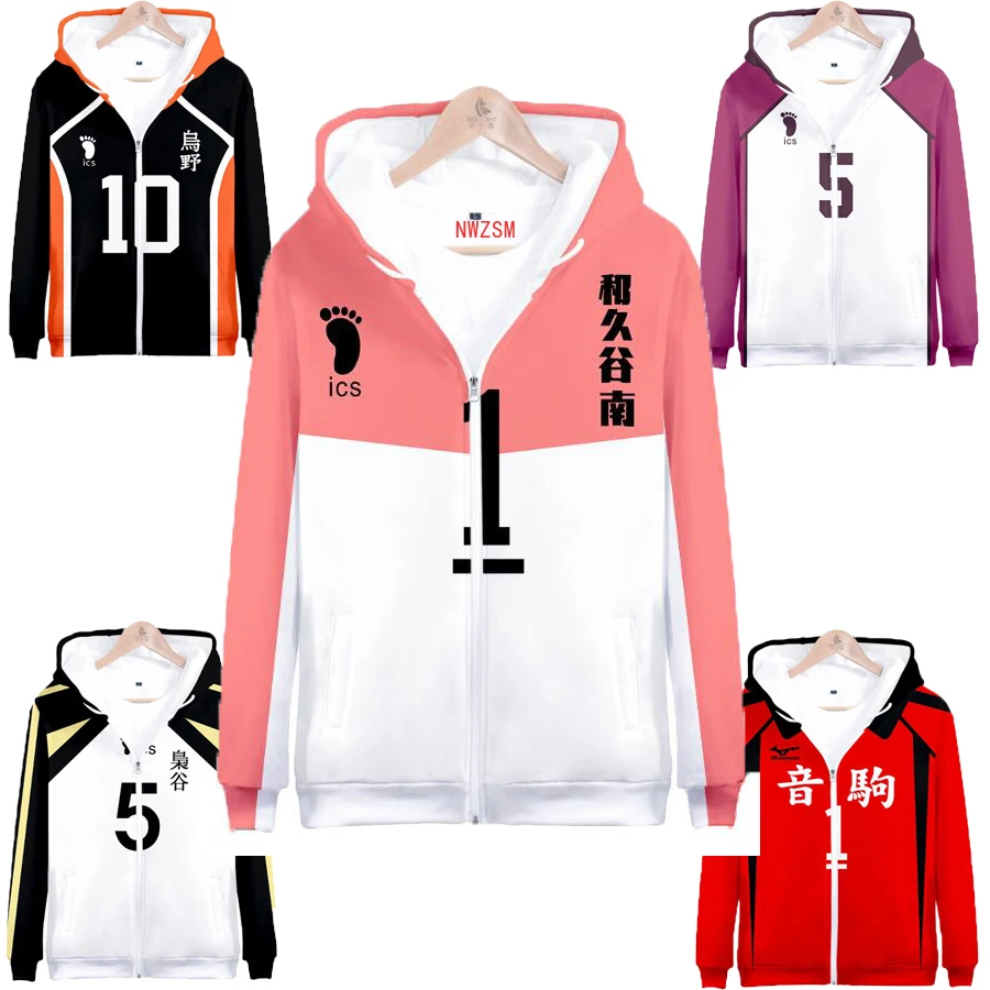 

Japan Anime Haikyuu Cosplay Costume Kageyama Tobio Oikawa Tooru Kuroo Tetsurou Tendo Satori Bokuto Koutarou Zipper Hooded Jacket