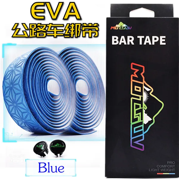 Blue A style MOTSUV велосипедный Руль Лента звезда выцветает гоночный велосипед обмотка руля Велоспорт дорожный велосипед Водонепроницаемый EVA обмоточная лента - Цвет: Blue A style