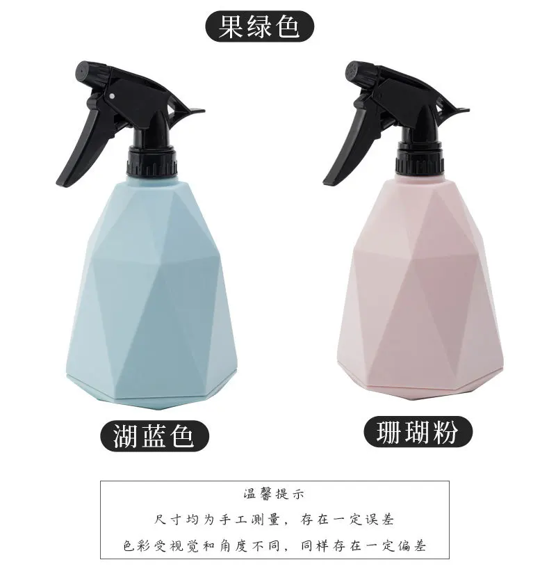 

600ml Geometric Design Empty Spray Bottle Plastic Watering The Flowers Water Spray for Salon Plants Sprayers Candy Color Hot