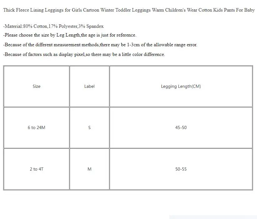 Плотные флисовые леггинсы на подкладке для девочек зимние с рисунком малышей