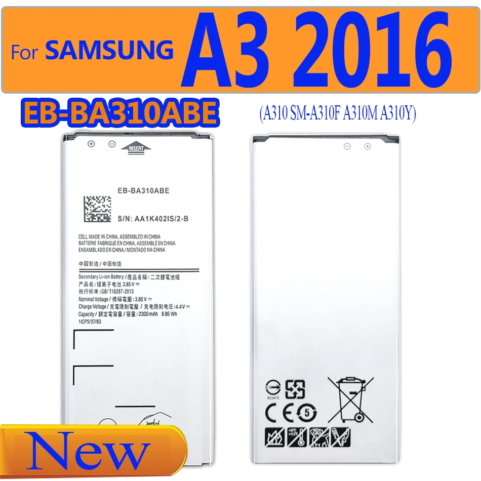 Аккумулятор для Samsung GALAXY A3 A5 A7 A8 A9/ J1 J2 J3 J5 J7 (2015 2016 2017 Core Prime)SM A310 A510 A500 A520 J120 J510 J700