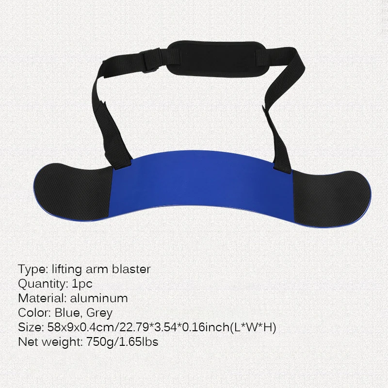 Рычаг бластер для тяжелой атлетики Регулируемый Алюминиевый велосипед