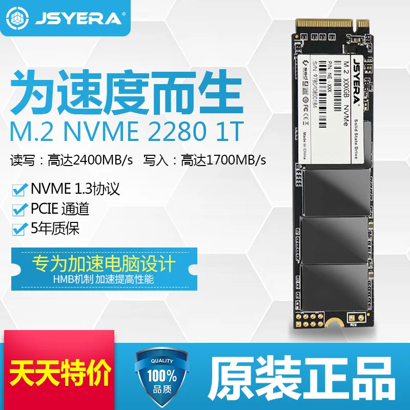 Жесткий диск JSYERA M.2 PCIe 1 ТБ 2280 NVMe 3 NGFF SSD 22X80 мм M key HDD и один M2 жесткий | Компьютеры