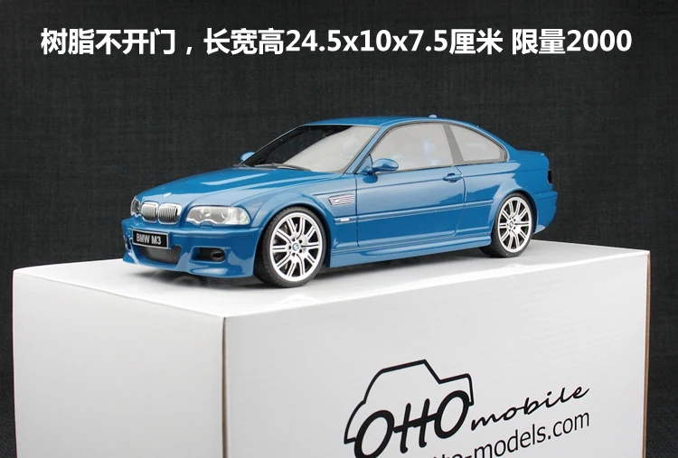 

OTTO 1/18 BMWS E46 M3 Collect resin limited edition car models