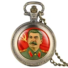 Латунные карманные часы Сталин Ретро Подвеска для ожерелья Изысканный Классический белый циферблат кварцевый флип-чехол мужской женский винтажный сувенир