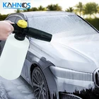 Насадка для пены высокого давления Karcher K2-K7 пенораспылитель для шлангов моек, пластиковый портативный пенораспылитель