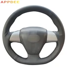 Оплетка на руль для Toyota Corolla 2011, 2012, 2013, RAV4, 2011, 2012, Toyota Verso EZ Avensis