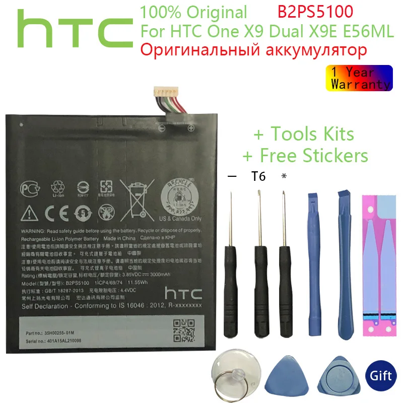 

HTC Original High Quality B2PS5100 3000mAh Phone Battery For HTC One X9 Desire 10 pro X9U X9E E56ML Replacement Battery