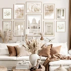 Исламский бежевый плакат, пейзаж, холст, печать, марокканская мечеть, дверь, настенная живопись, Богемская живопись, Современное украшение для дома, комнаты