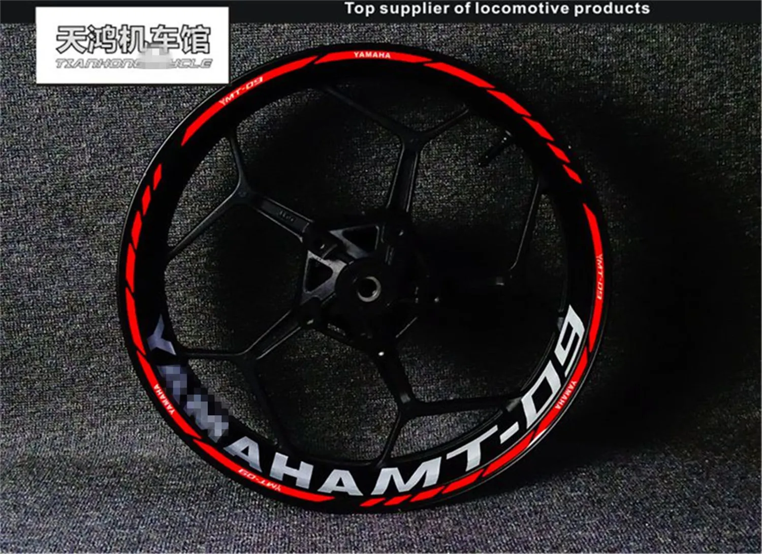 Mt09 наклейка на обод колеса мотоцикла полосы эмблема светоотражающая защита