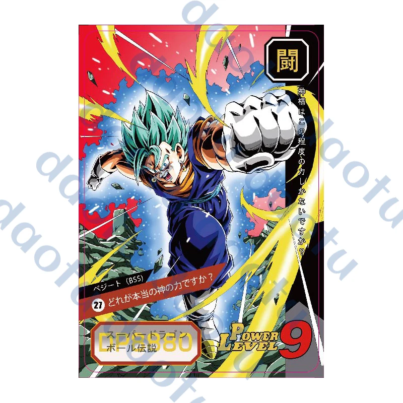 9 шт. Dragon Ball карты супер сайян Жемчуг дракона флэш-карты часть вторая коллекция