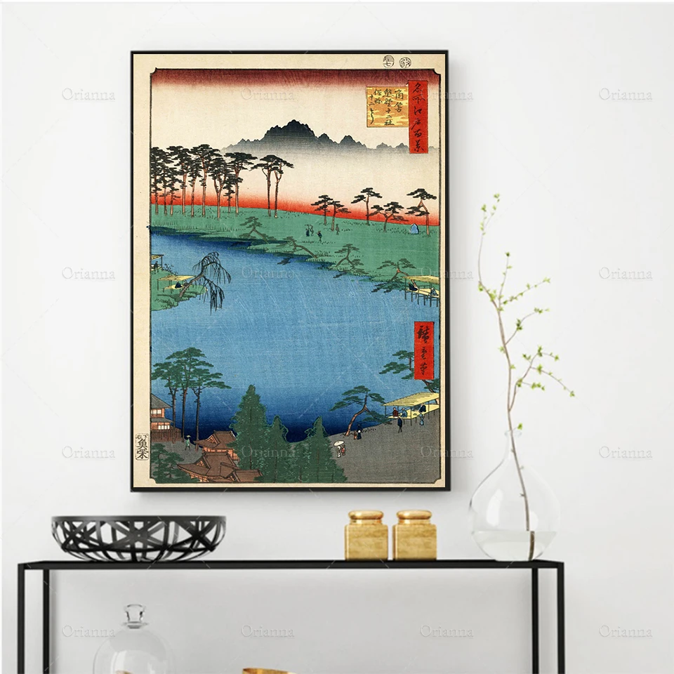 

Ando Hiroshige Art - Kumanojūnisha Shrine - Vintage Japanese Art Print, Ukiyo-e Art, Japanese Print - Wall Art Poster Print -