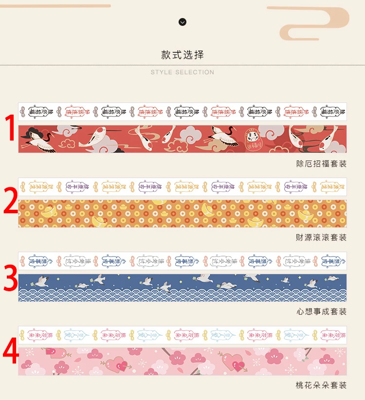 2 шт./упак. Lucky благословение деньги здоровья красного цвета с надписью Love Япония