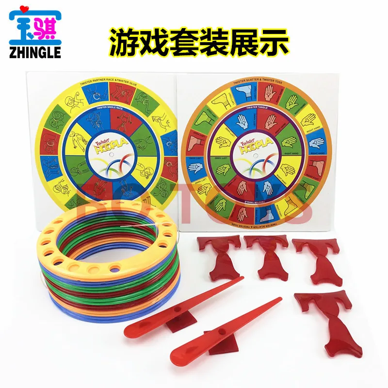

Multiplayer team competitive game laps Hula pitch ring twist hoopla