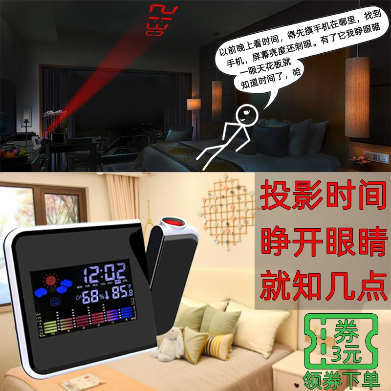 

LED Digital Projection Alarm Clock Temperature Time Date Display Projector Alarm Clock USB Reloj Despertador Home Decor BJ50NZ
