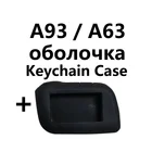 10 шт.лот A93 Корпус ключа для Starline A93 A63 A96 A69 A39 A36 Двусторонняя Автомобильная сигнализация ЖК-пульт дистанционного управления брелок + силиконовый чехол