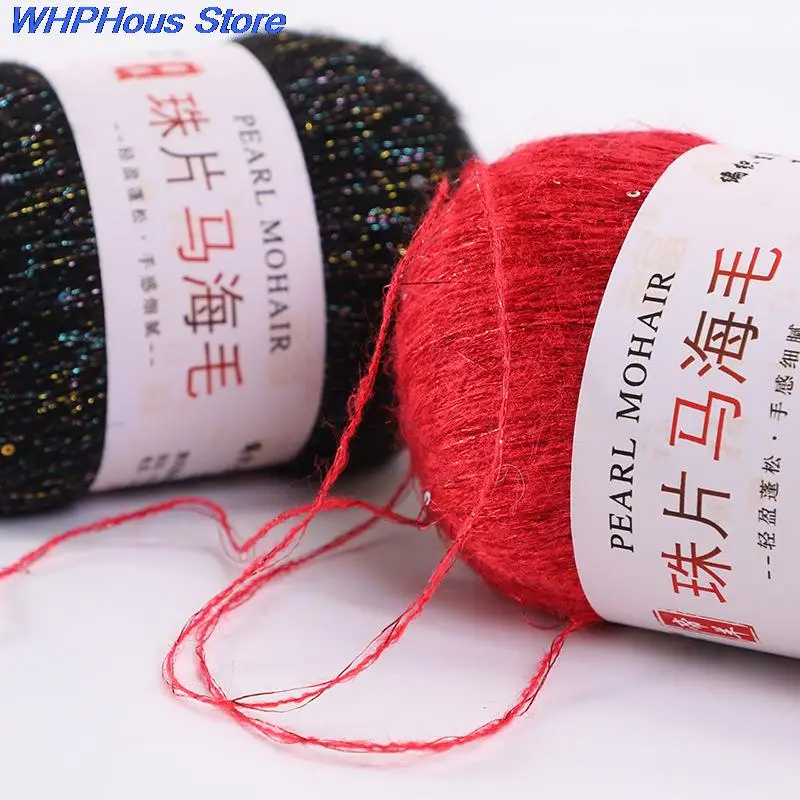 23 Colour 50g/Ball Mohair Wool Mercerized yarn special Sequin Yarn Crochet DIY hand woven Rag doll Sweater knitting wool blanket | Дом и сад