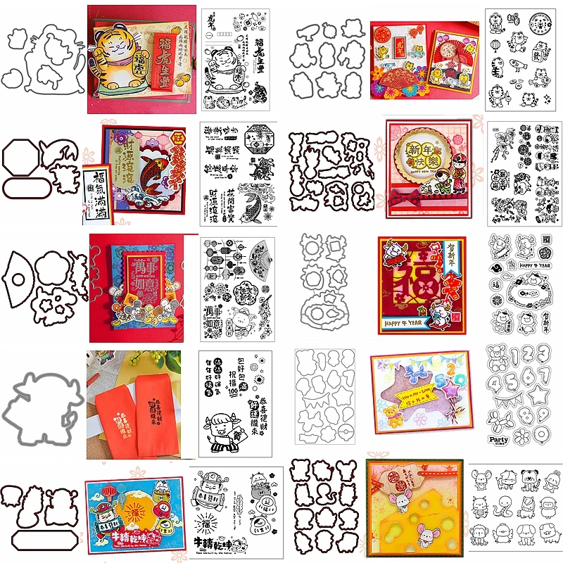 

Metal Cutting Dies Match Clear Silicone Stamps Happy New Year Tiger Animals Chinese Character Mascot Zodiac Make Card Craft 2022