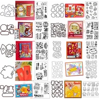 metal cutting dies match clear silicone stamps happy new year tiger animals chinese character mascot zodiac make card craft 2022