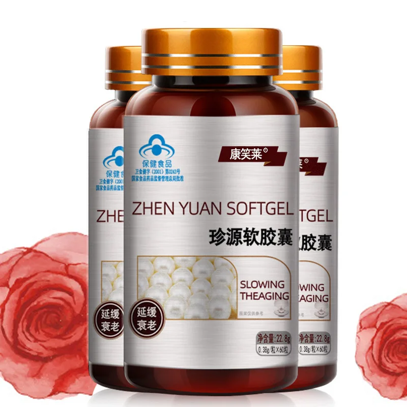 [3 бутылки увлажняющей антивозрастной подарочной коробки] коллагеновая капсула