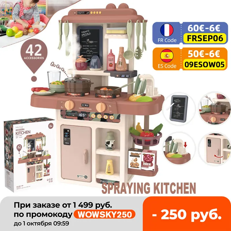 

Детская игрушка для кухни 42 шт., имитация кухонной игрушки из АБС-пластика с распылителем воды, набор кухонного стола для ролевых игр, подаро...