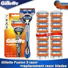 Опасная бритва мужская,Gillette Fusion 5,Cтанок для бритья,Kассеты для бритья Gillette,Для бороды,бритвенный станки,С лезвия бритвы,Подарок мужу