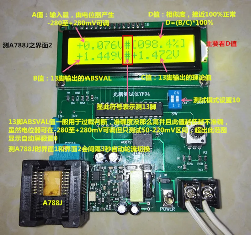 Тестер обнаружения оптопары IC ЖК-дисплей с цифровым дисплеем для A7860 / A786J A788J A7510