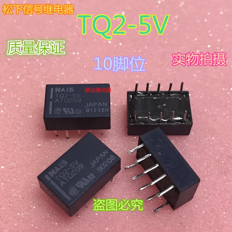 

10 шт. реле сигнала TQ2 EA2-5-5 v TQ2-5 VDC 10 футов 1 a part