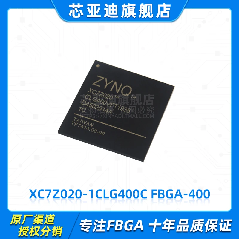 

XC7Z020-1CLG400C FBGA-400 -FPGA