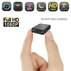 Миниатюрная Wi-Fi-камера для домашней безопасности, Full 1080P