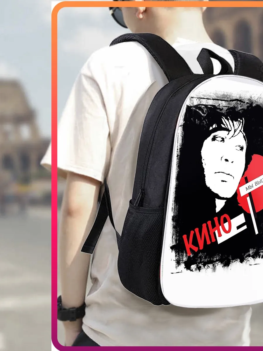 Рюкзак Виктор Цой (Кино музыка русский рок Viktor Tsoi) - 6187 | Рюкзаки унисекс