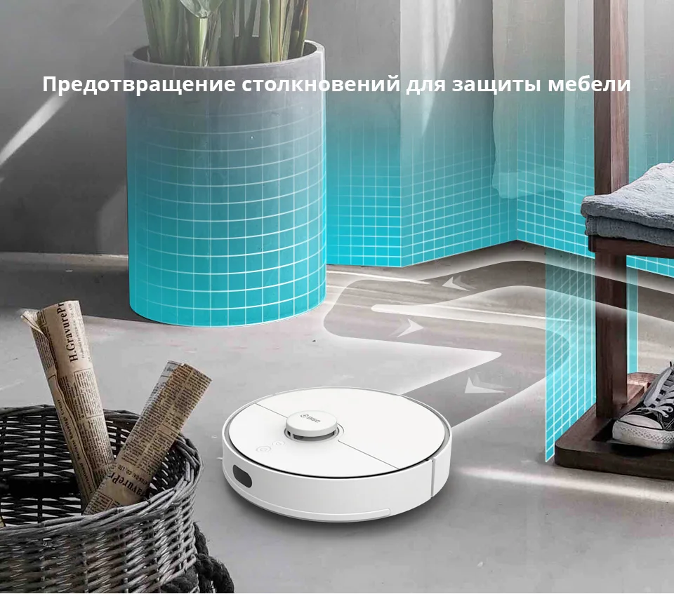 360 S5 робот пылесос для дома автоматическая зарядка 2000PA лазер LDS сканирование навигация приложение Смарт карта планировка раздел