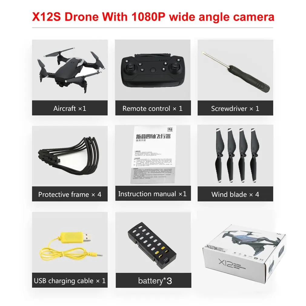 2019 Новый X12S мини складной Дрон с камерой 4K 1080P широкоугольный WiFi FPV высота