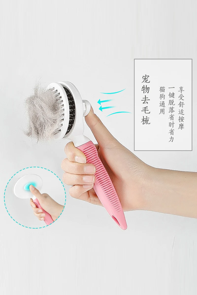 

Cat comb to float dog hair comb comb hair brush dog cat hair comb artifact pet comb cat hair cleaner