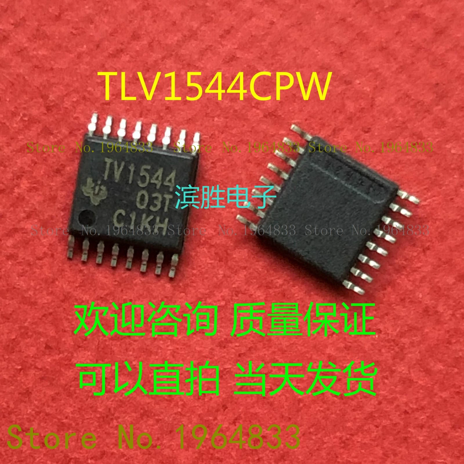 

TLV1544 TLV1544CPWR TV1544 TSSOP16