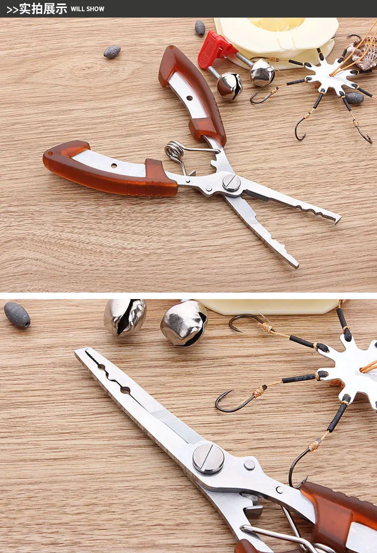 Щипцы из нержавеющей стали с изогнутым носом для подъема рыболовных крючков