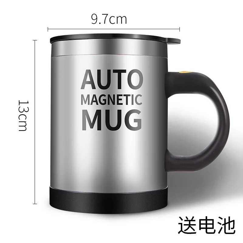 Автоматическая металлическая кружка для перемешивания креативная большая
