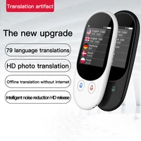 smart instant voice photo scanning translator 2 4 inch touch screen wifi support offline portable multi language translation