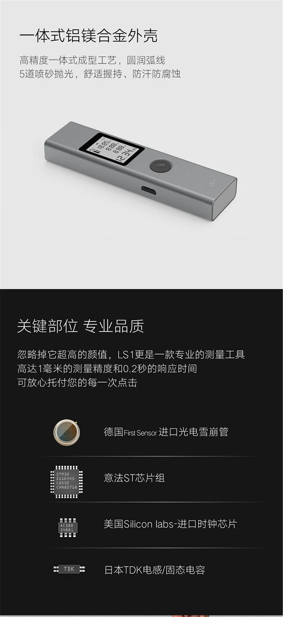 Xiaomi Mijia 40 м лазерный дальномер LS-1 USB дальномер лазерный дальномер высокая точность измерения портативный ручной