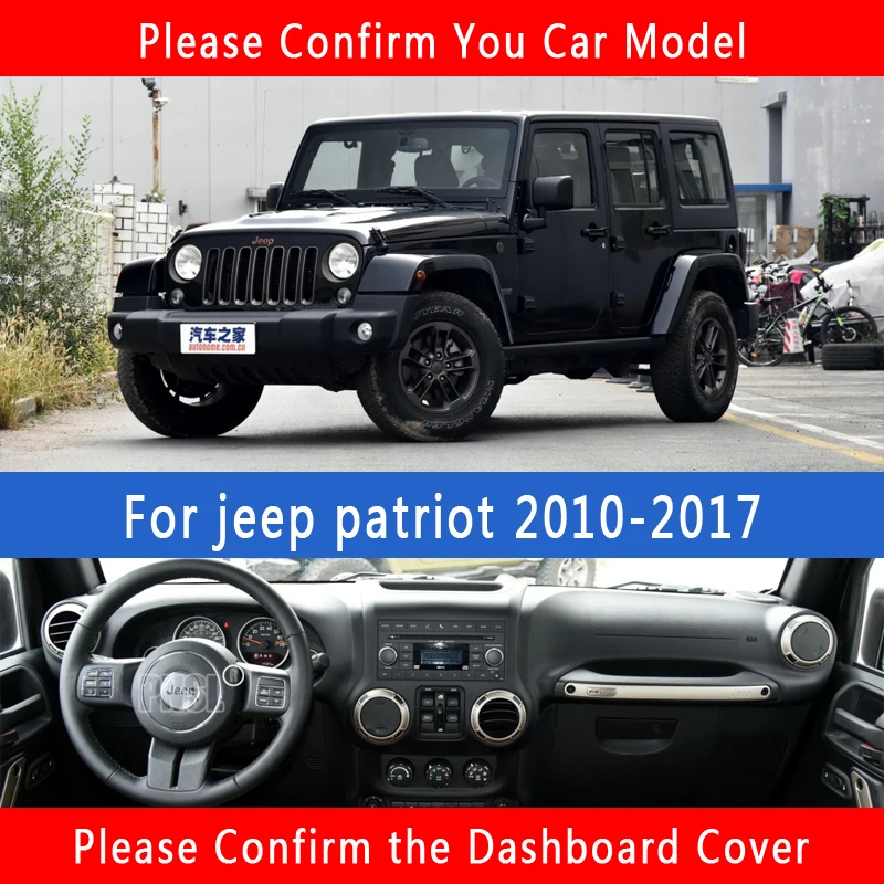 PNSL крышка приборной панели автомобиля коврик для ковёр jeep Патриот 2010 2017 Защита от