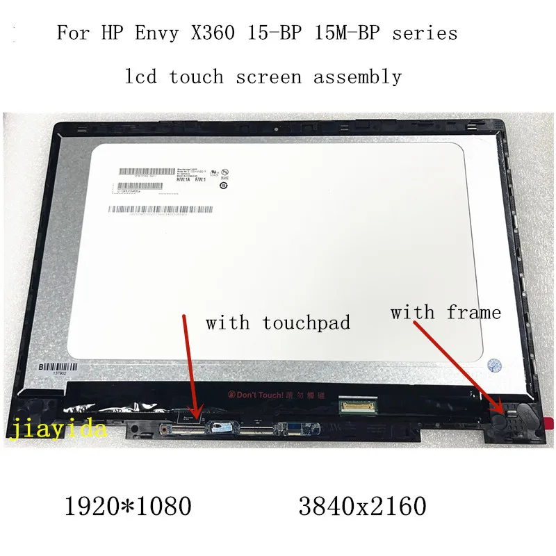 ЖК-дисплей 15 6 дюйма для ноутбука HP Envy X360 15-BP 15M-BP series 15M-BP012DX BP111DX | Компьютеры и офис