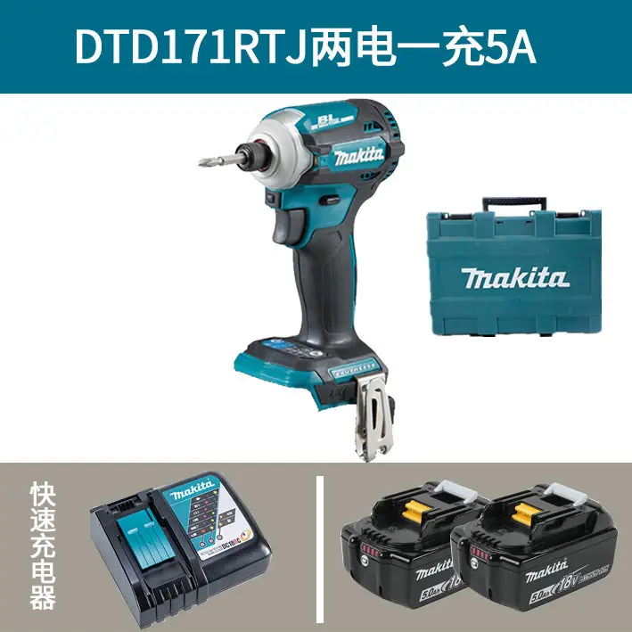 

MakitaM DTD171 DTD171Z DTD171RTJ ударный двигатель 18 в BL бесщеточный инструмент