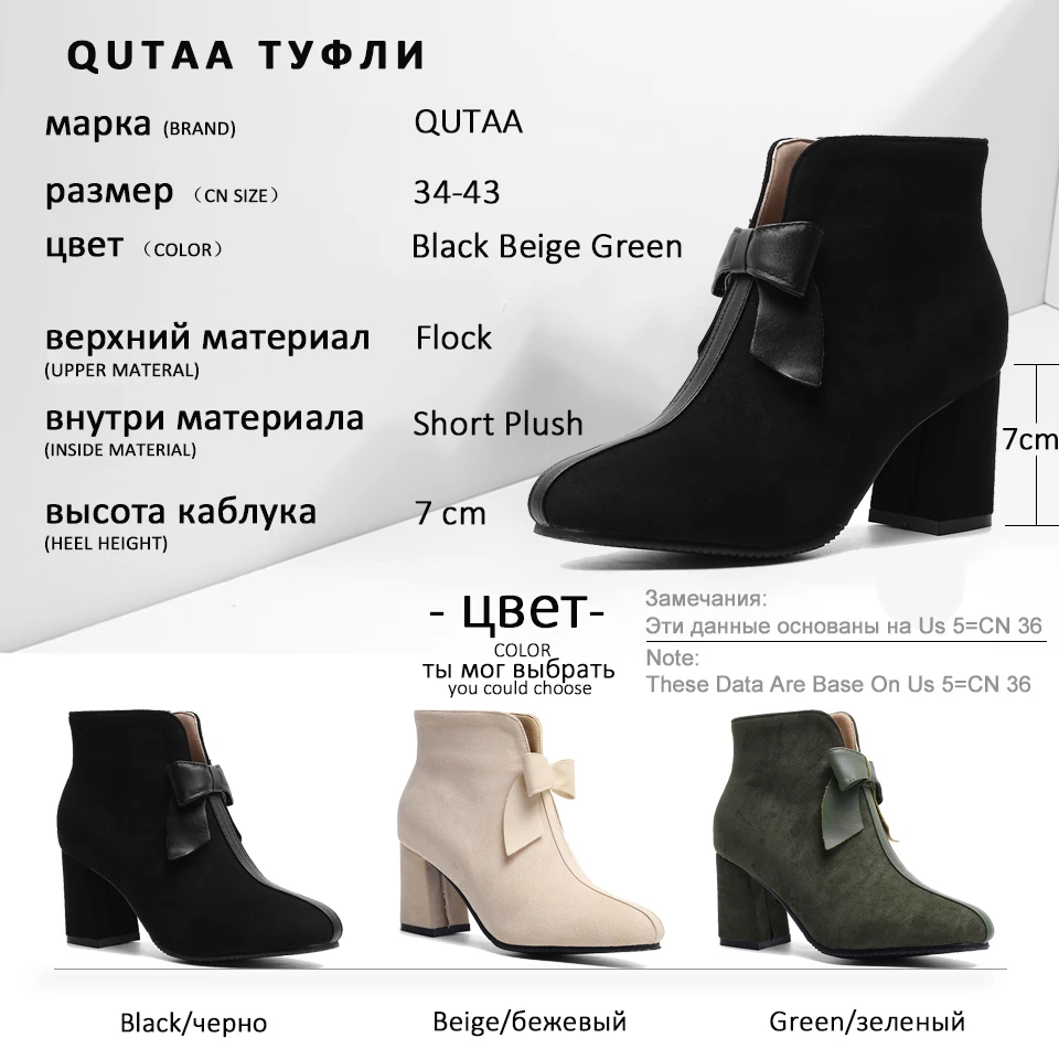 QUTAA/ г. Модные ботильоны из флока на молнии с бантом-бабочкой повседневная женская обувь на высоком квадратном каблуке с круглым носком размер 34-43