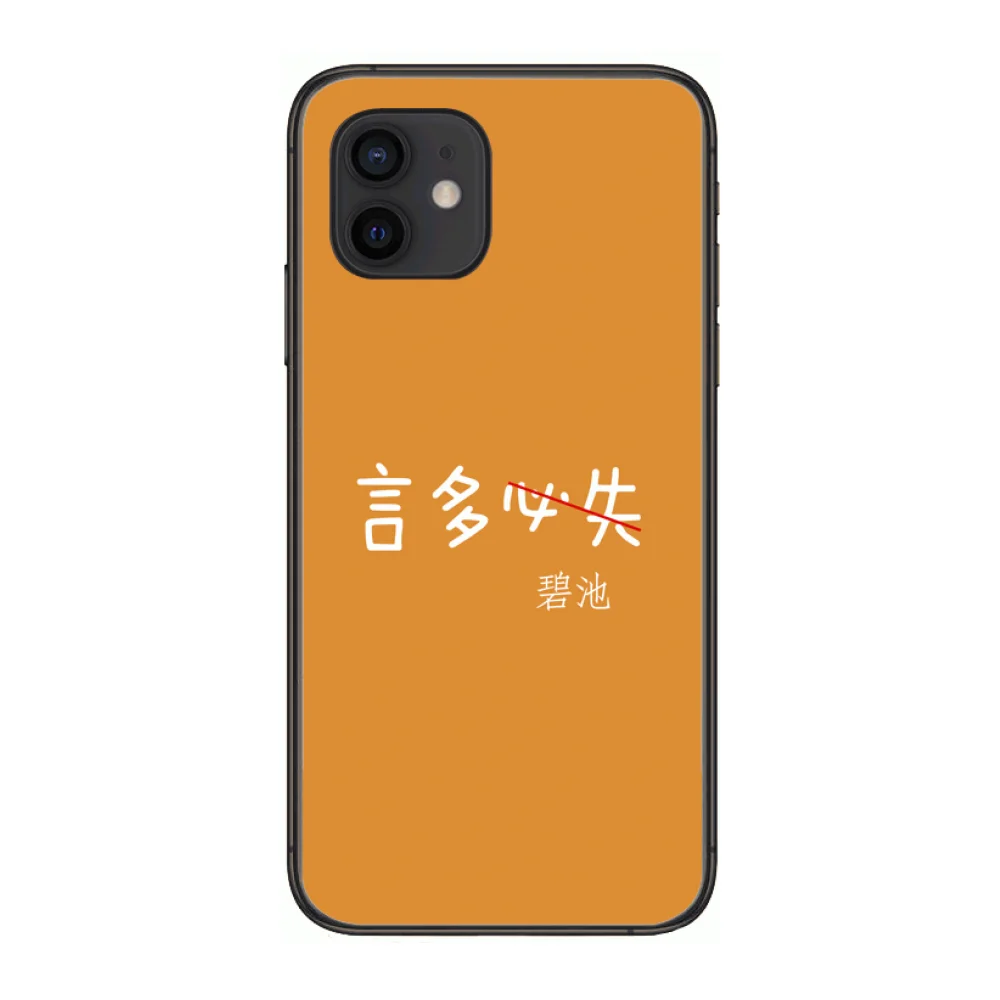 

personality Chinese characters Style Phone Case cover For iphone 12 pro max 11 8 7 6 s XR PLUS X XS SE 2020 mini black cell s